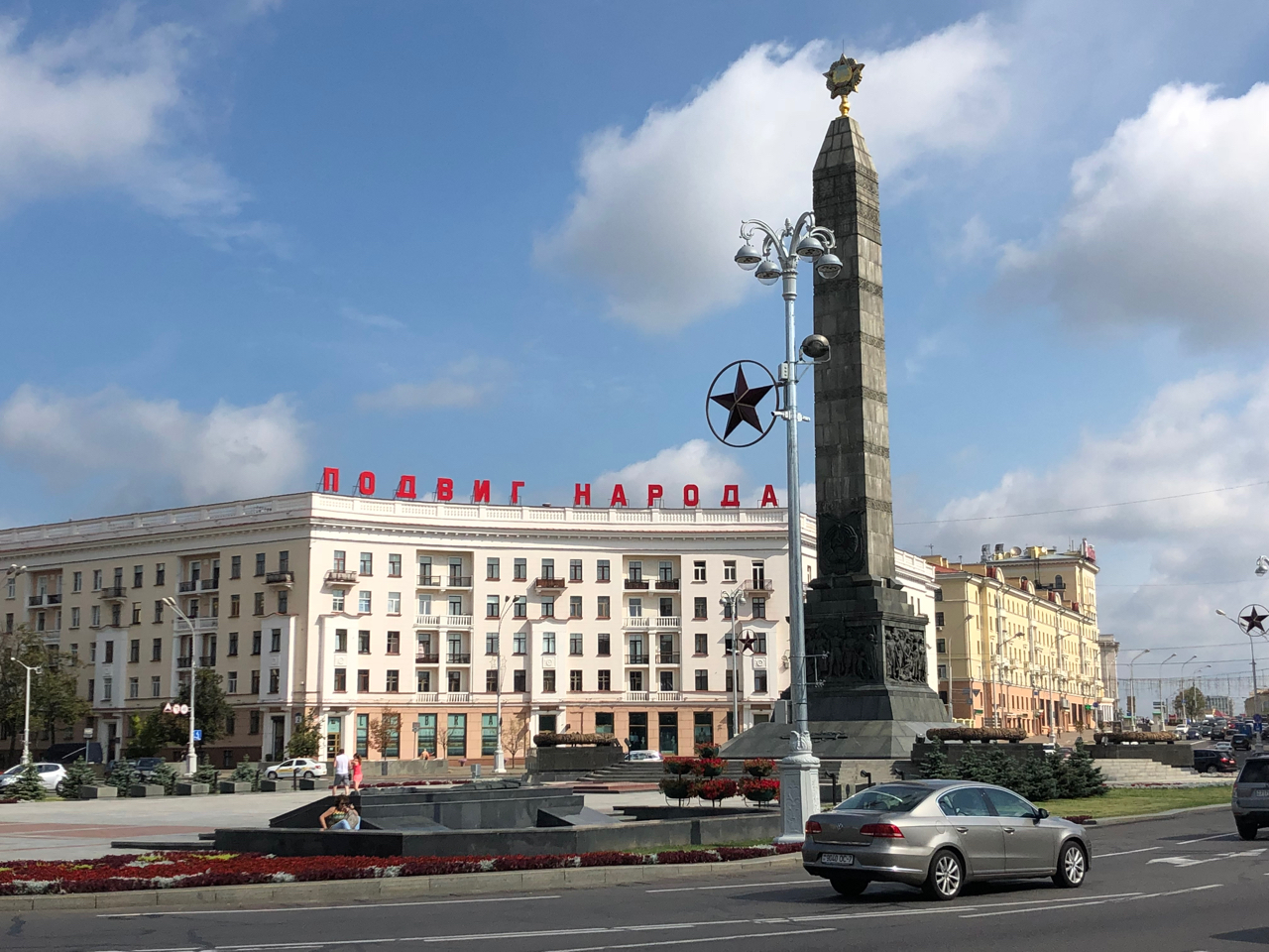 Minsk